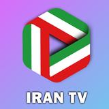 IRAN TV