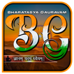 Bharatasya Gauravam