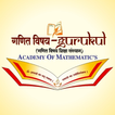 Ganit Vishay Gurukul