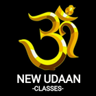 NEW UDAAN CLASSES أيقونة