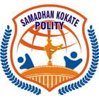 Samadhan Kokate Polity أيقونة