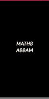 MATHS ASSAM ポスター