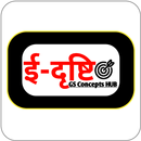 e Drishti education App APK