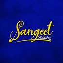 Sangeet Shiksha APK