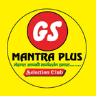 GS MANTRA PLUS icône