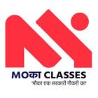 Moka classes icono