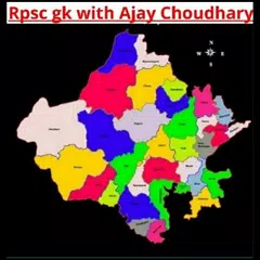 download RPSC GK with Ajay Choudhary APK