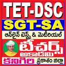 TEACHERS ACADEMY KANIGIRI APK