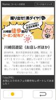 bestWorks 스크린샷 3