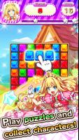 パズル＆コレクション penulis hantaran