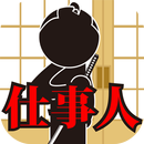 Samurai drama aplikacja