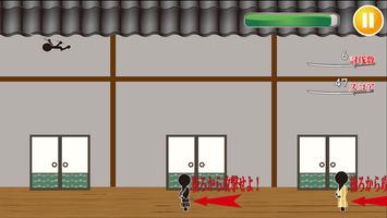 Samurai drama screenshot 1