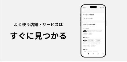 ジンジャー福利厚生 تصوير الشاشة 2