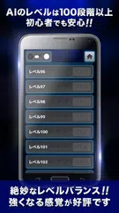 リバーシZERO -2人対戦もできるリバーシゲーム APK 下載