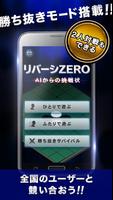 Reversi ZERO classic game screenshot 2