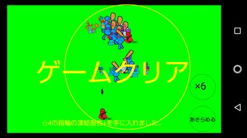 リーグオブスライム -無料放置ゲームアプリ- 截图 2