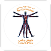 Performancecoachplus icon