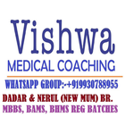 DR VISHWA MEDICAL COACHING أيقونة