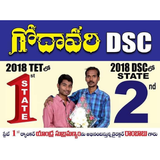 GODAVARI COACHING CENTER आइकन