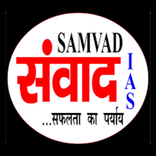 SAMVAD IAS