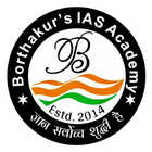 Borthakur's IAS Academy-icoon