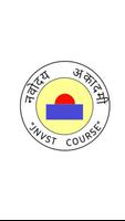 Navodaya Academy 截图 3