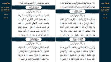برنامه‌نما Quran Mushaf عکس از صفحه