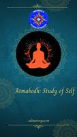 Maitreya's School of Wisdom تصوير الشاشة 1