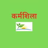 APK Karamshila