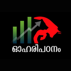 OHARIPADANAM Malayalam иконка