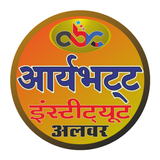 ARYABHATT INSTITUTE ALWAR आइकन