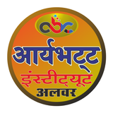 ARYABHATT INSTITUTE ALWAR