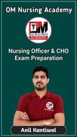 OM Nursing Academy 포스터