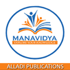 Manavidya - Alladi Publication APK