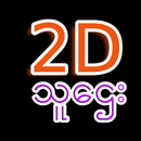 2D Live Bossi APK