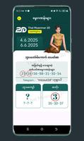 Thai Myanmar 2D ảnh chụp màn hình 1