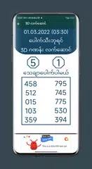 Скачать Thai Myanmar 2D XAPK