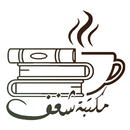 مكتبة شغف APK