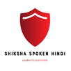 Shiksha Spoken Hindi APK