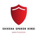 Shiksha Spoken Hindi APK