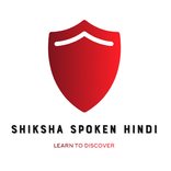 Shiksha Spoken Hindi