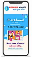 JHARKHAND WARRIOR পোস্টার