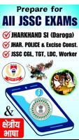 JHARKHAND WARRIOR স্ক্রিনশট 2