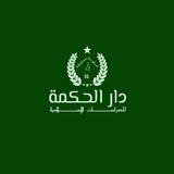 Darul Hikmah APK