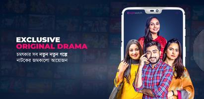 Eaglewatch স্ক্রিনশট 3