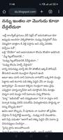 Telugu Sex Stories screenshot 1