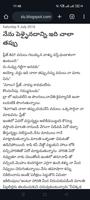 Telugu Sex Stories screenshot 2