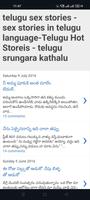 Telugu Sex Stories screenshot 3