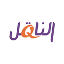 الناقل: توصيل الطعام وأكثر APK