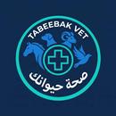 صحة حيوانك APK